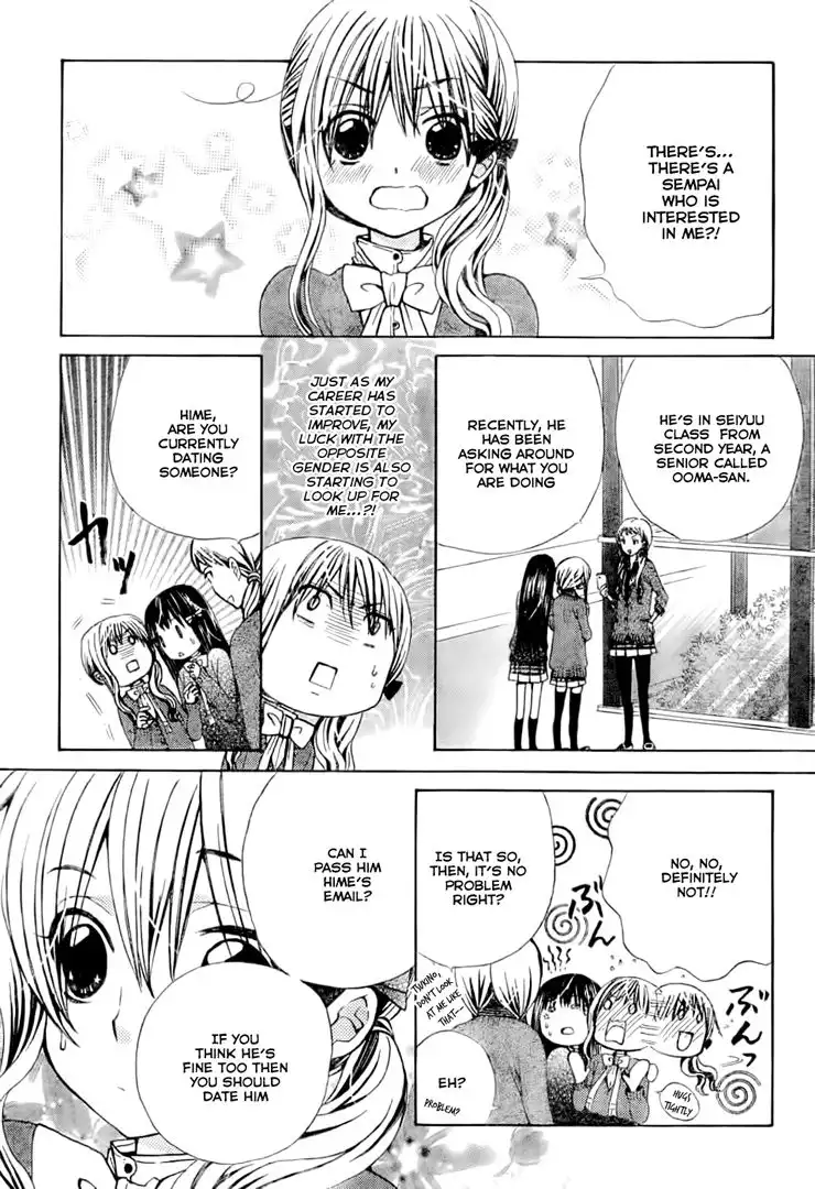 Seiyuu Ka-! Chapter 61 19